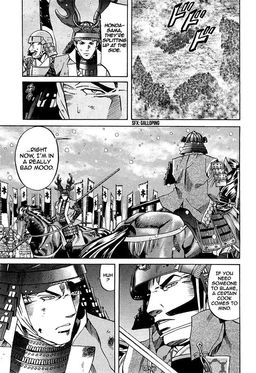 Nobunaga no Chef Chapter 76 8